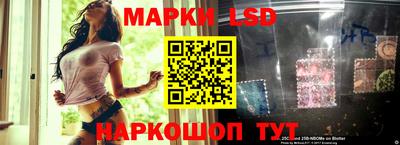 гидра Кимры