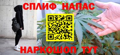 бутик Балаково