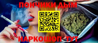 бутик Балаково