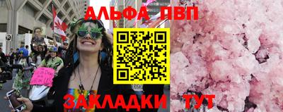 apvp Балашиха