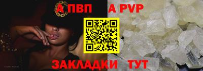 скорость mdpv Кингисепп