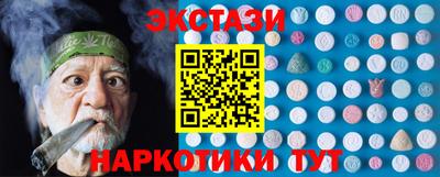 бутик Балаково