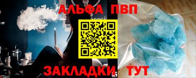 apvp Балашиха