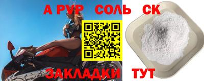 гидра Кимры