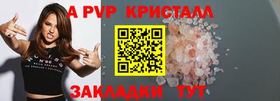 скорость mdpv Кингисепп