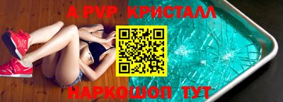 гидра Кимры