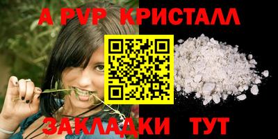 трава Кинель