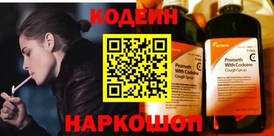трава Кинель