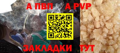скорость mdpv Кингисепп