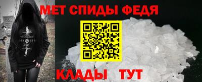 бутик Балаково