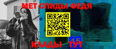 гидра Кимры