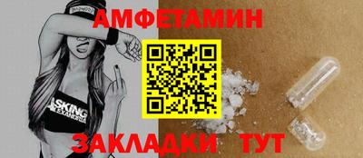 трава Кинель