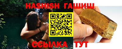 трава Кинель