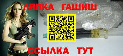 трава Кинель