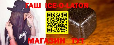 гидра Кимры
