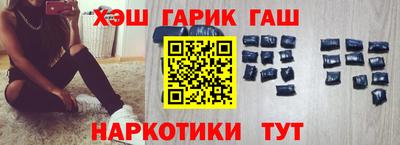 бутик Балаково