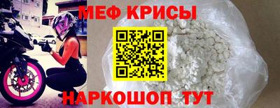 трава Кинель