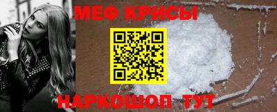 трава Кинель