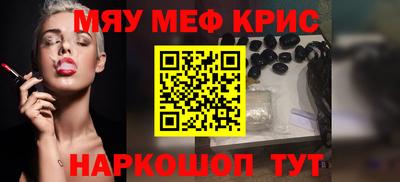 трава Кинель