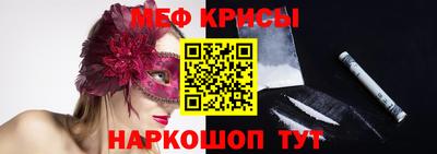 трава Кинель