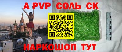 трава Кинель