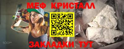 мет Абакан