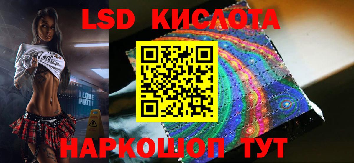 Искитим  Лсд 25 экстази кислота  LSD-25 экстази ecstasy  Вход с VPN 