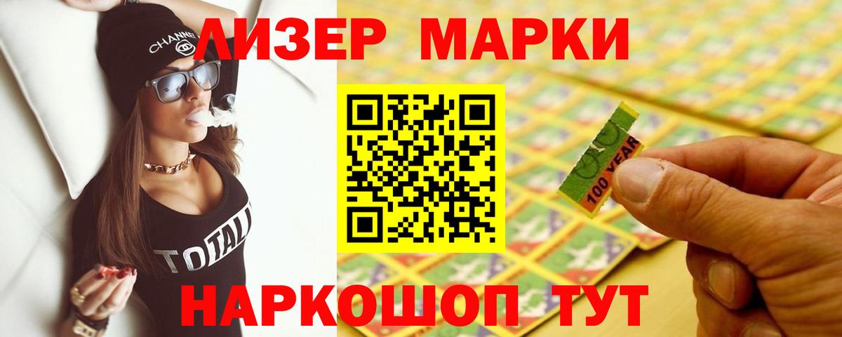 Лсд 25 экстази ecstasy  Искитим 