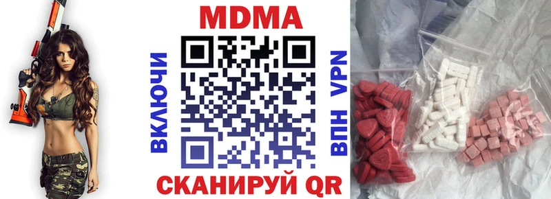 MDMA кристаллы  Искитим 