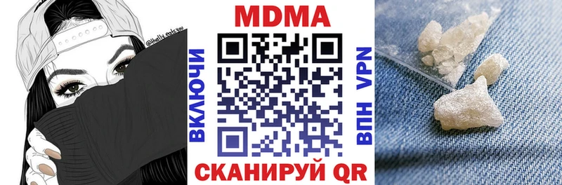 MDMA молли Искитим