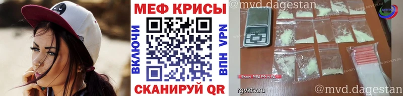 Мефедрон 4 MMC  Искитим 