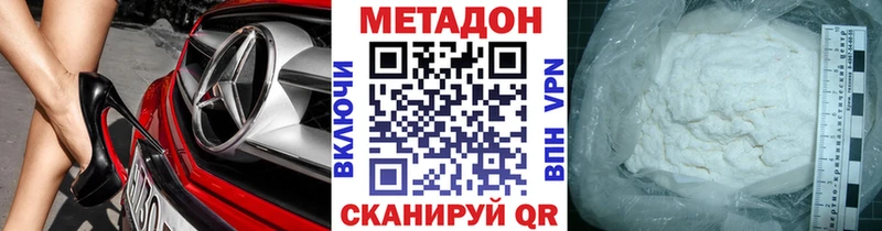 закладка  Искитим  МЕТАДОН methadone 