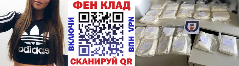 кракен ТОР Искитим Метамфетамин мет