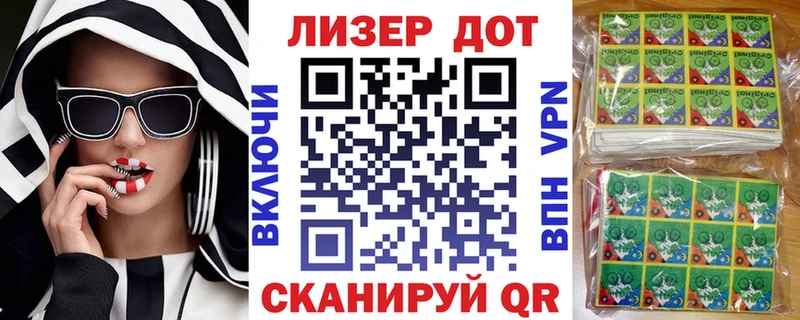 Наркотические марки 1500мкг  Искитим 