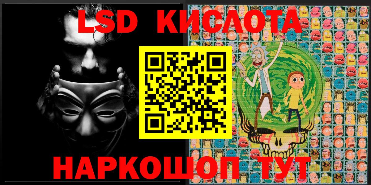 Марки N-bome 1,8мг  Марки 25I-NBOMe  Искитим  Вход с VPN 