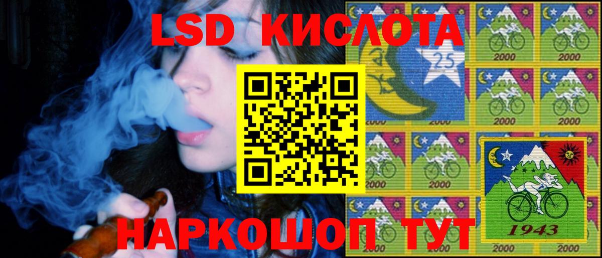 Бошки Шишки  Ешки  МАРИХУАНА  ГАШИШ  Искитим  Вход с VPN  MDMA  Мефедрон 