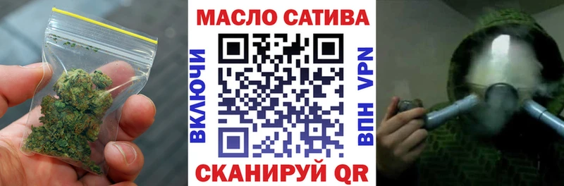 наркошоп  Искитим  Дистиллят ТГК жижа 
