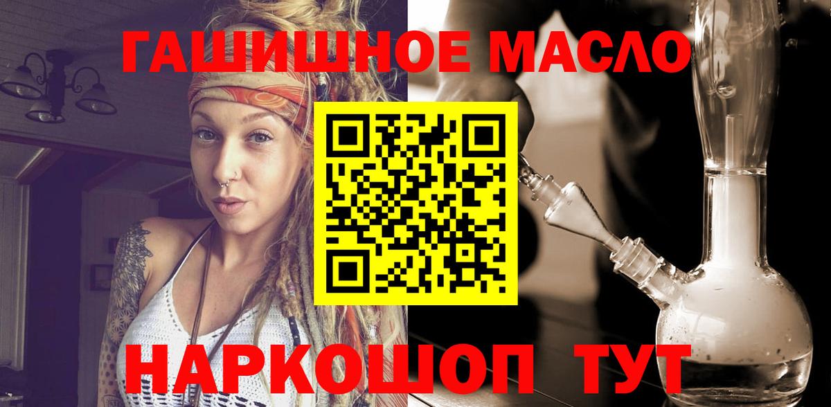 ТГК Wax Искитим