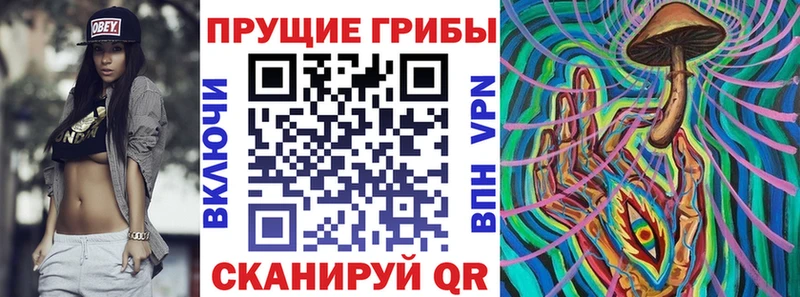 KRAKEN рабочий сайт  где найти наркотики  Искитим  Галлюциногенные грибы мухоморы 