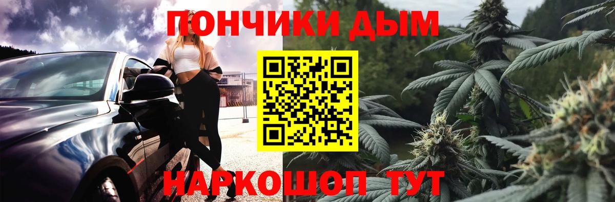 Марихуана конопля  Каннабис AK-47  МАРИХУАНА ГИДРОПОН  Бошки марихуана планчик  Искитим 